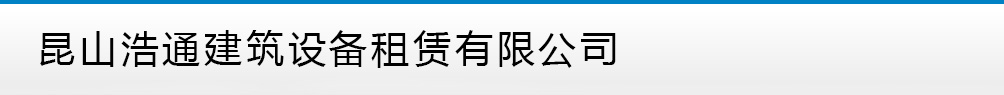 山東環(huán)藝景觀(guān)市政工程有限公司